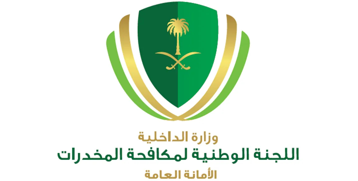 من هو رئيس اللجنة الوطنية لمكافحة المخدرات