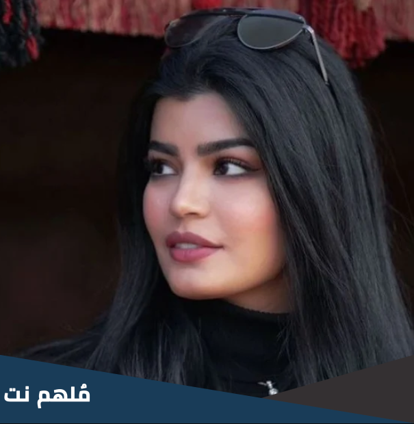 من هو زوج ميلا الزهراني