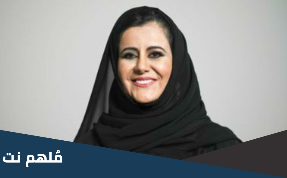 من هو عبد الله زوج سلوى الهزاع