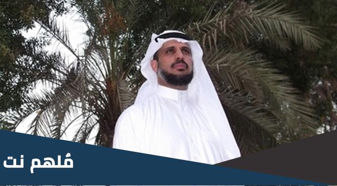 من هو كساب العتيبي ويكيبيديا