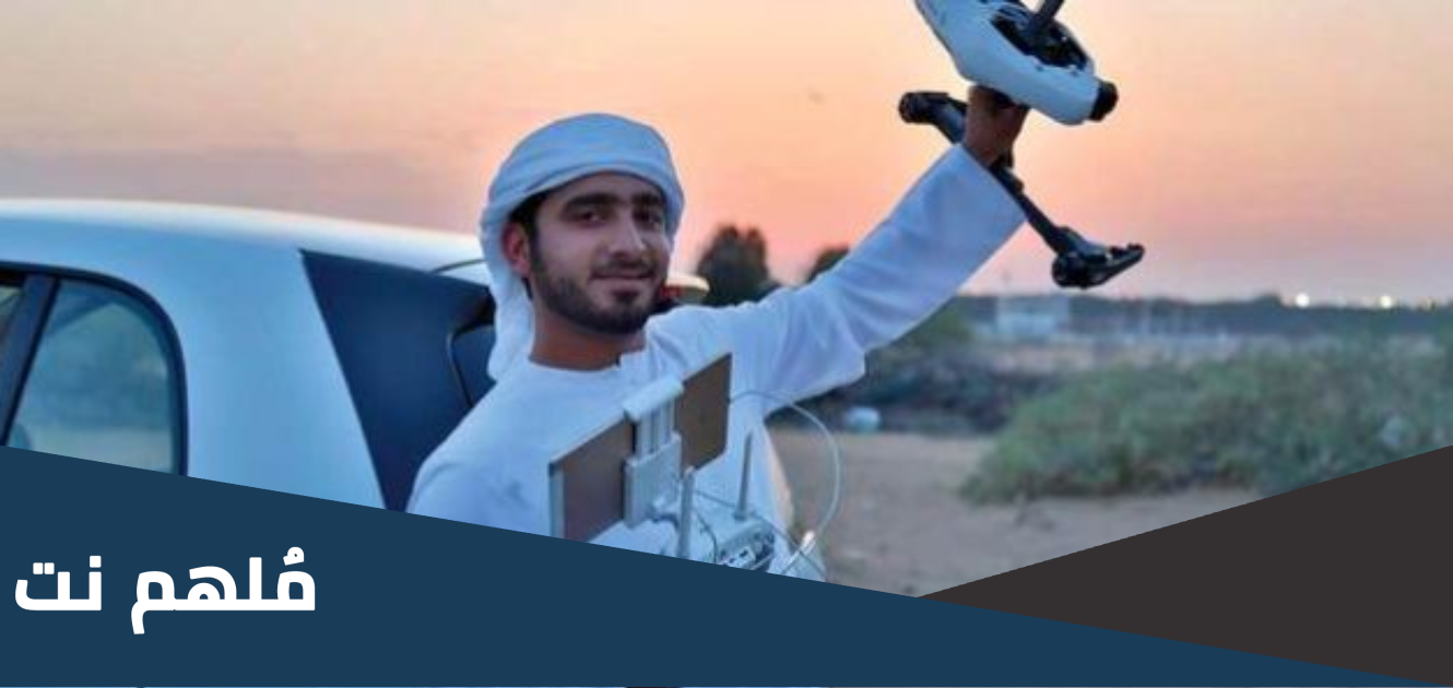 من هو محمد الفرجاوي غيث الاماراتي