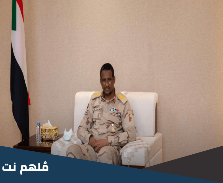 من هو محمد حمدان دقلو حميدتي