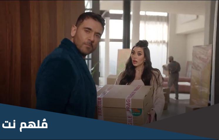 من هو مغني اعلان احمد عز وياسمين صبري