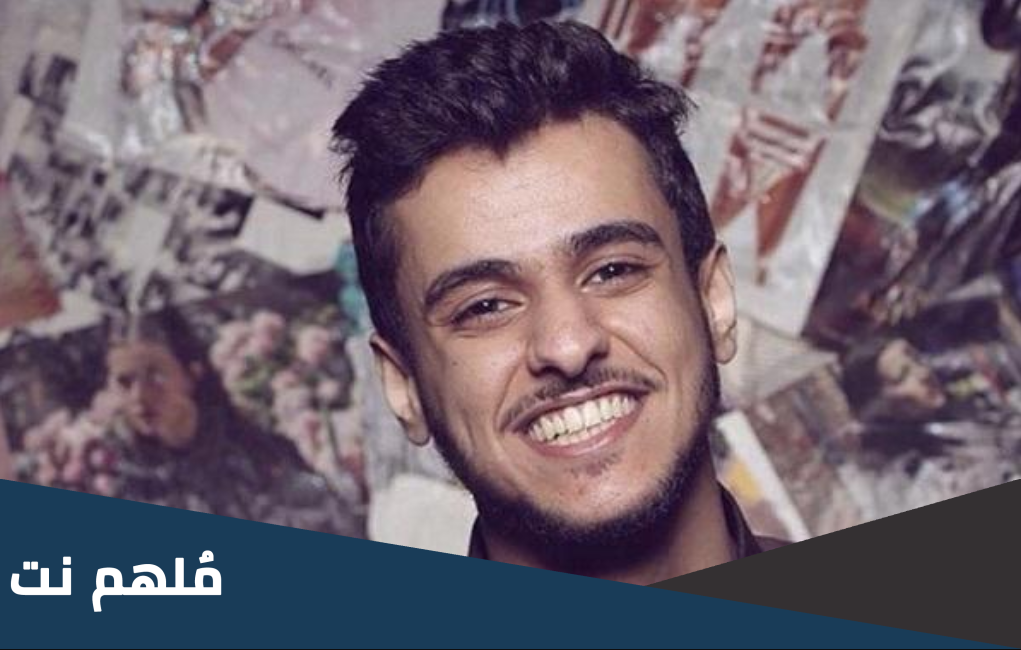 من هو مغني اغنية برنامج سين ٢٠٢٣
