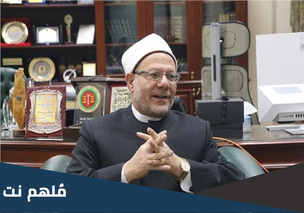 من هو مفتي الديار المصرية