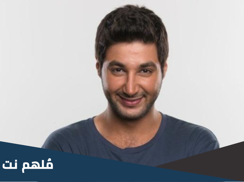 من هو مقدم برنامج نخوة
