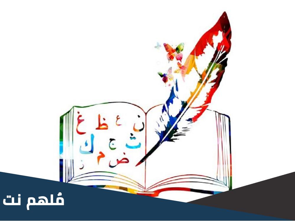 من هو مكتشف بحور الشعر ومتى