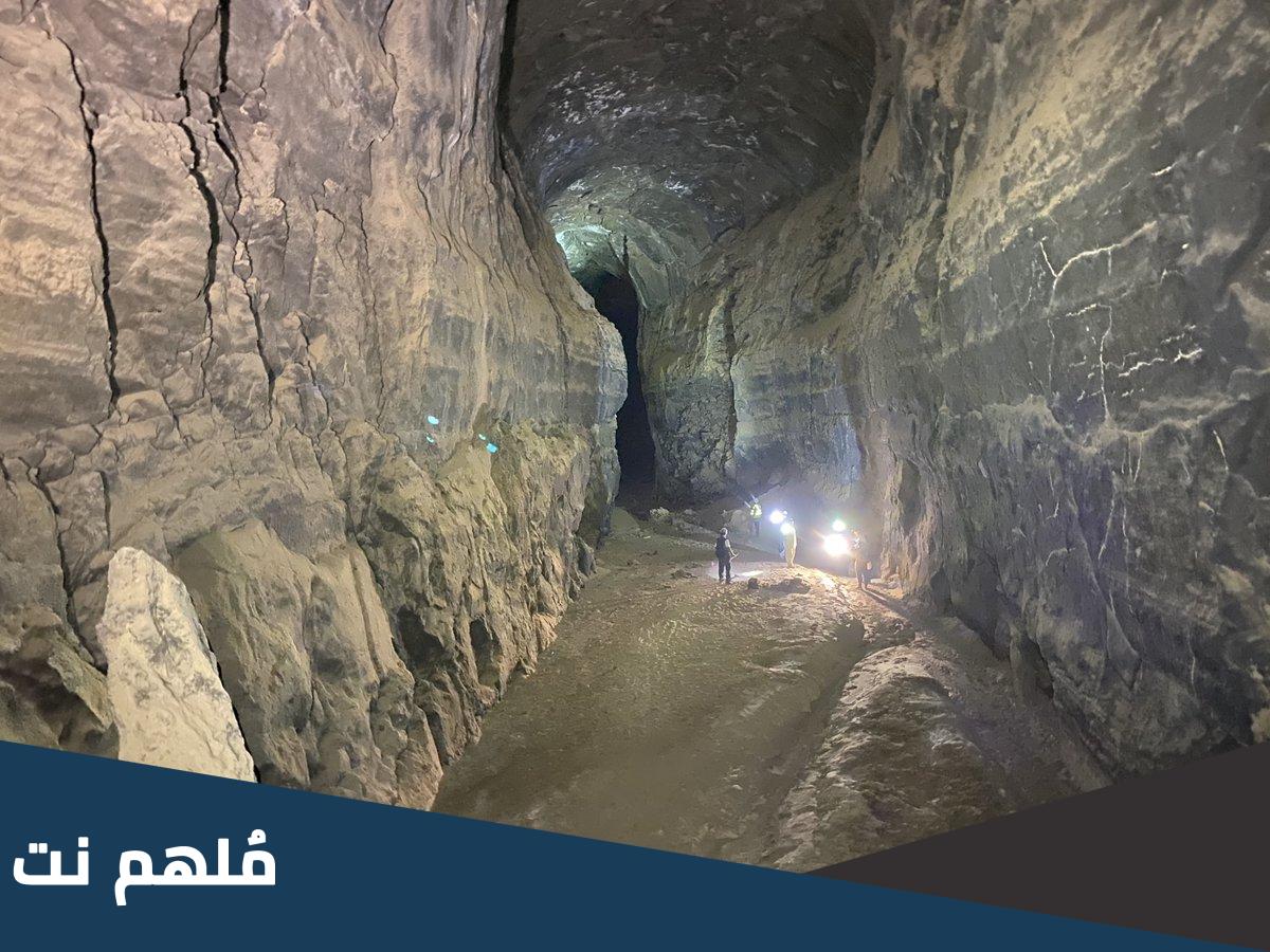 من هو مكتشف كهف ماكر الشياهين