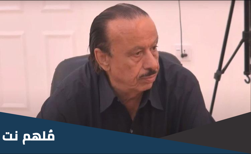 من هو ناصر منصور هادي ويكيبيديا