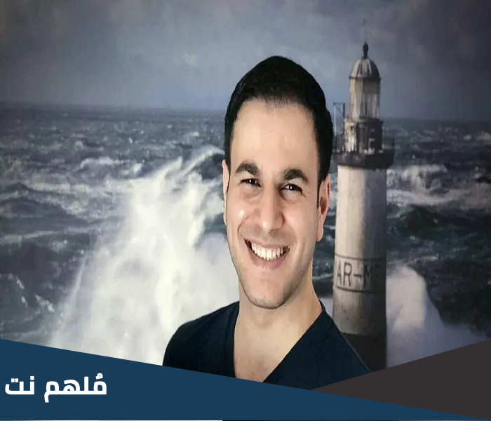 من هو هاشم الغيلي الدكتور