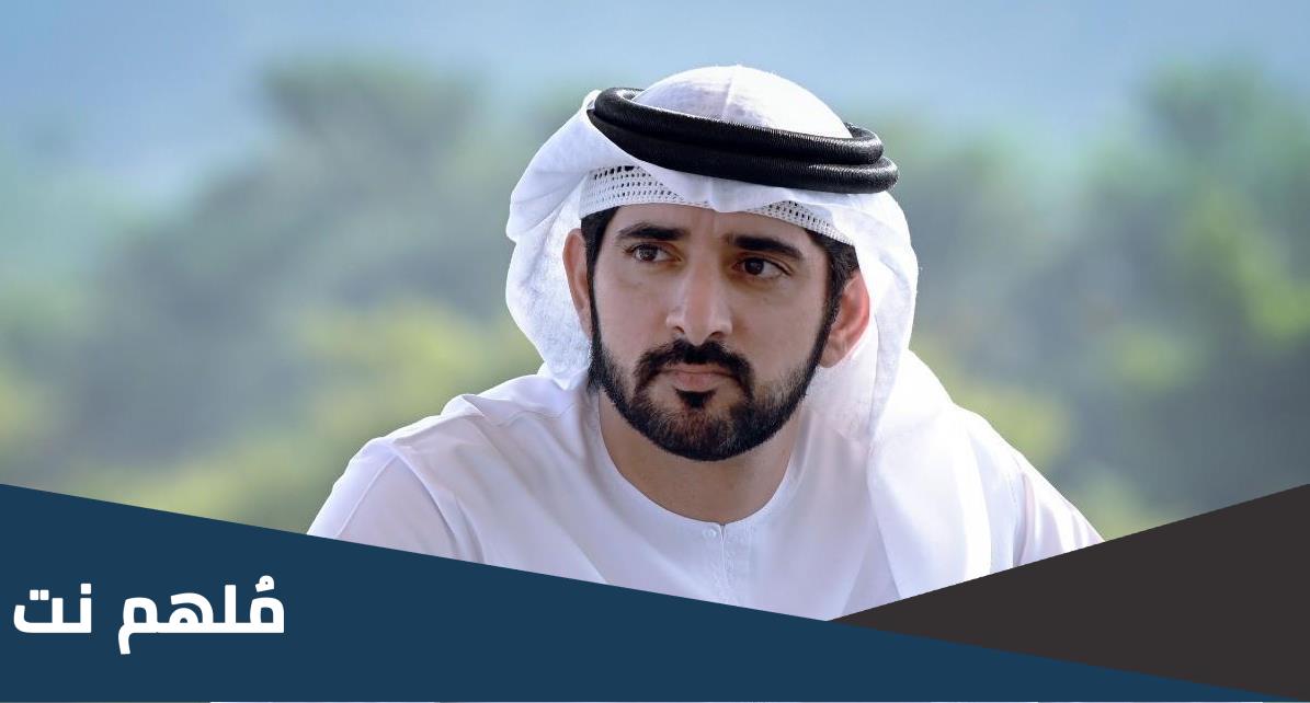 من هو ولي عهد دبي الحالي