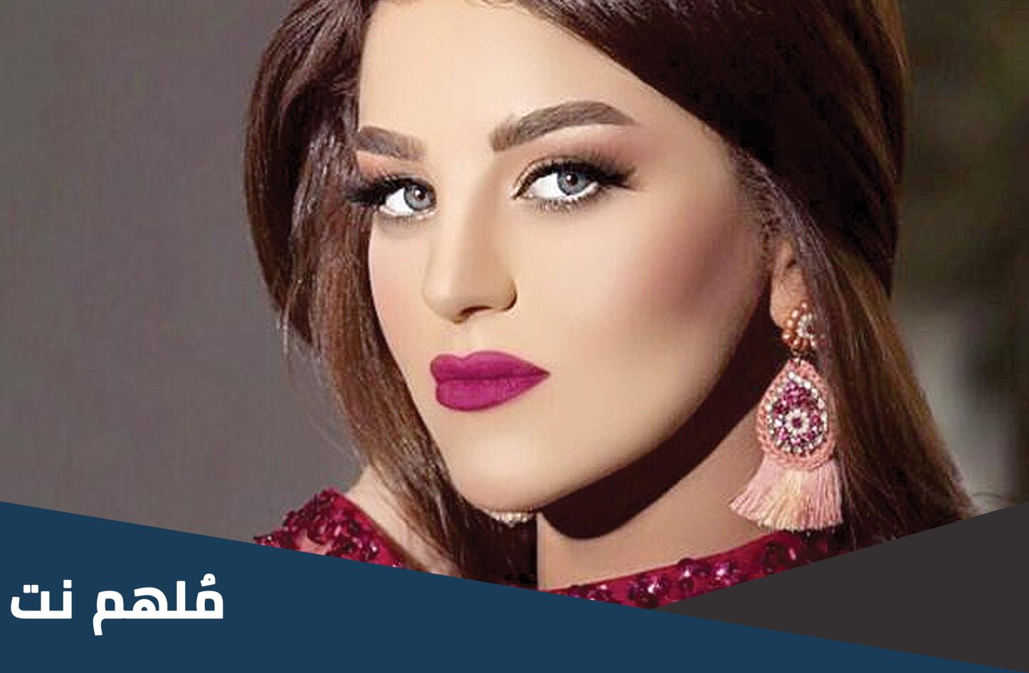من هي اصايل محمد ويكيبيديا