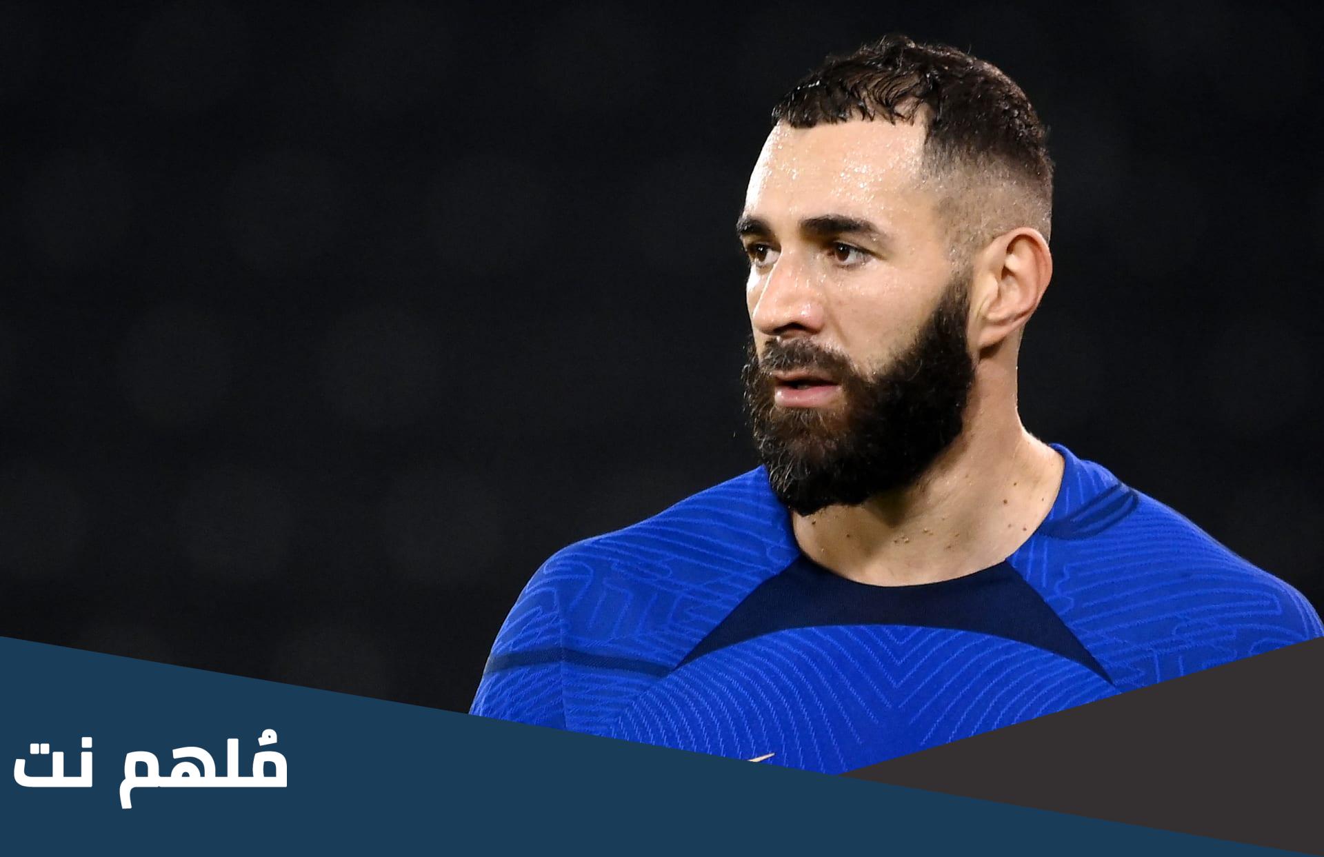من هي ام اولاد كريم بنزيما