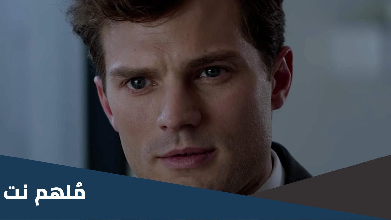 من هي بطلة فيلم fifty shades of grey
