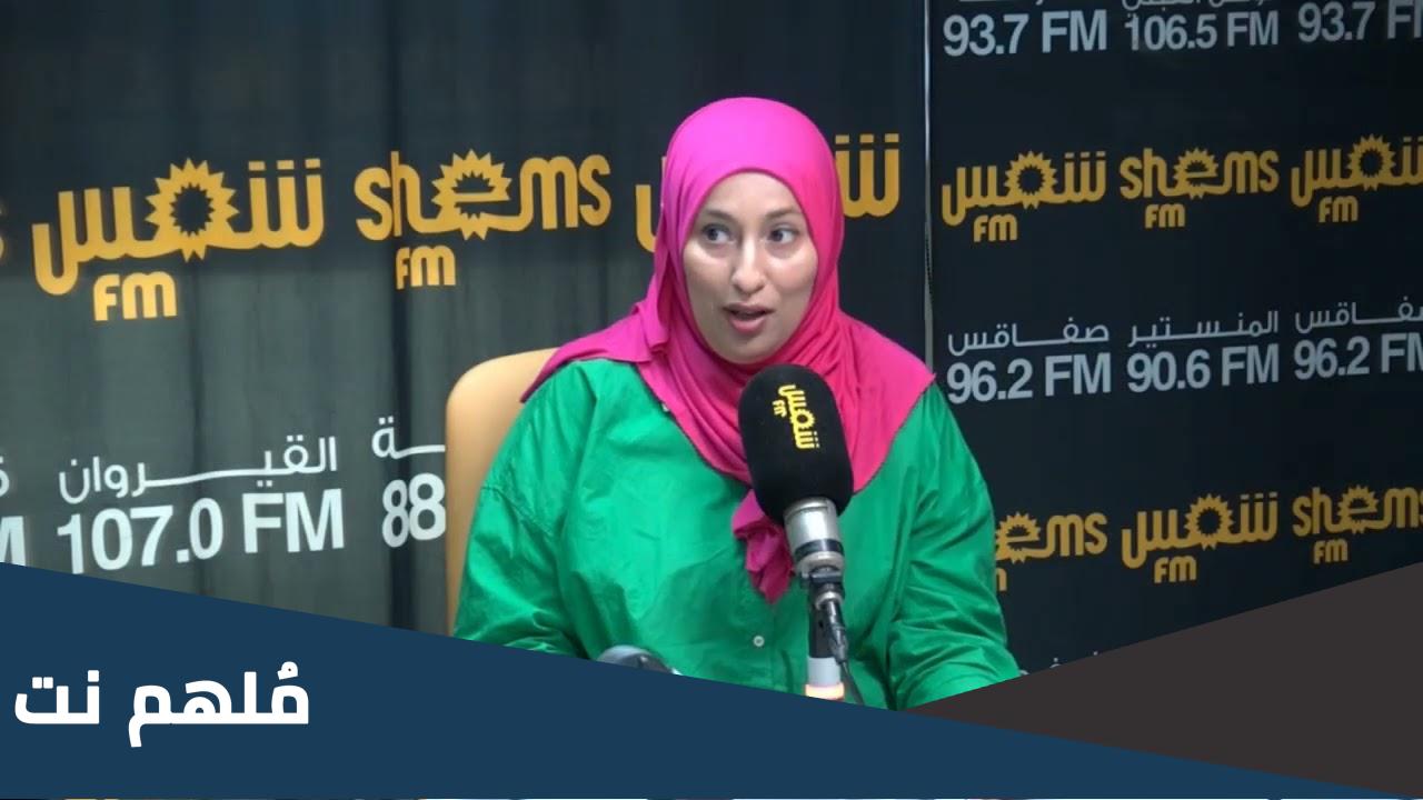 من هي حسناء الجبل