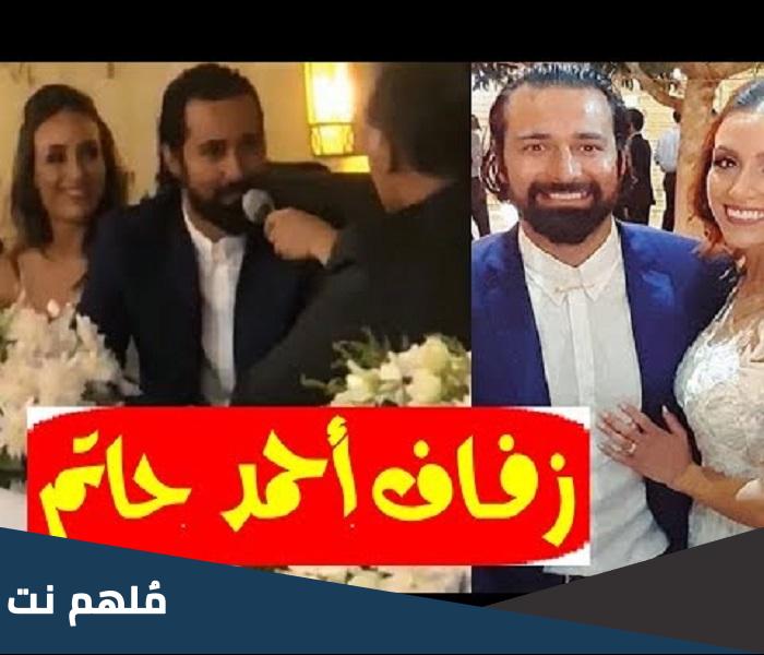 من هي زوجة احمد حاتم