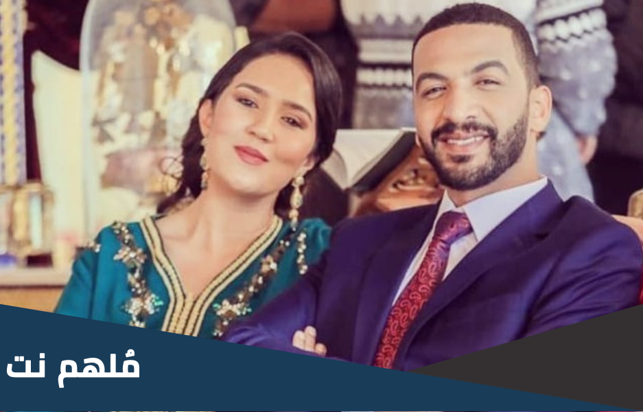 من هي زوجة المهدي فولان