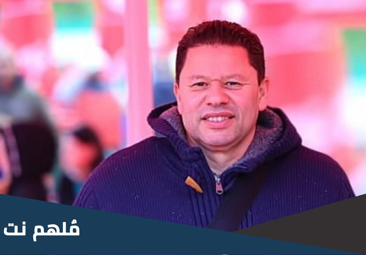 من هي زوجة رضا عبدالعال