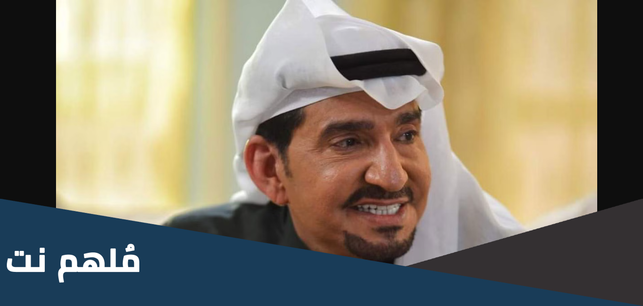 من هي فوز العبدالله ويكيبيديا