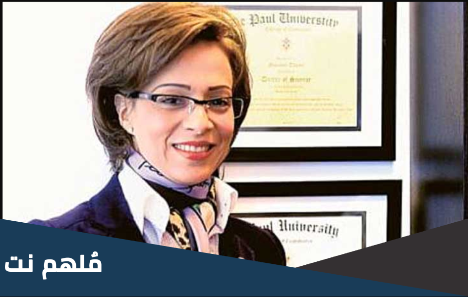 من هي مناهل ثابت ويكيبيديا