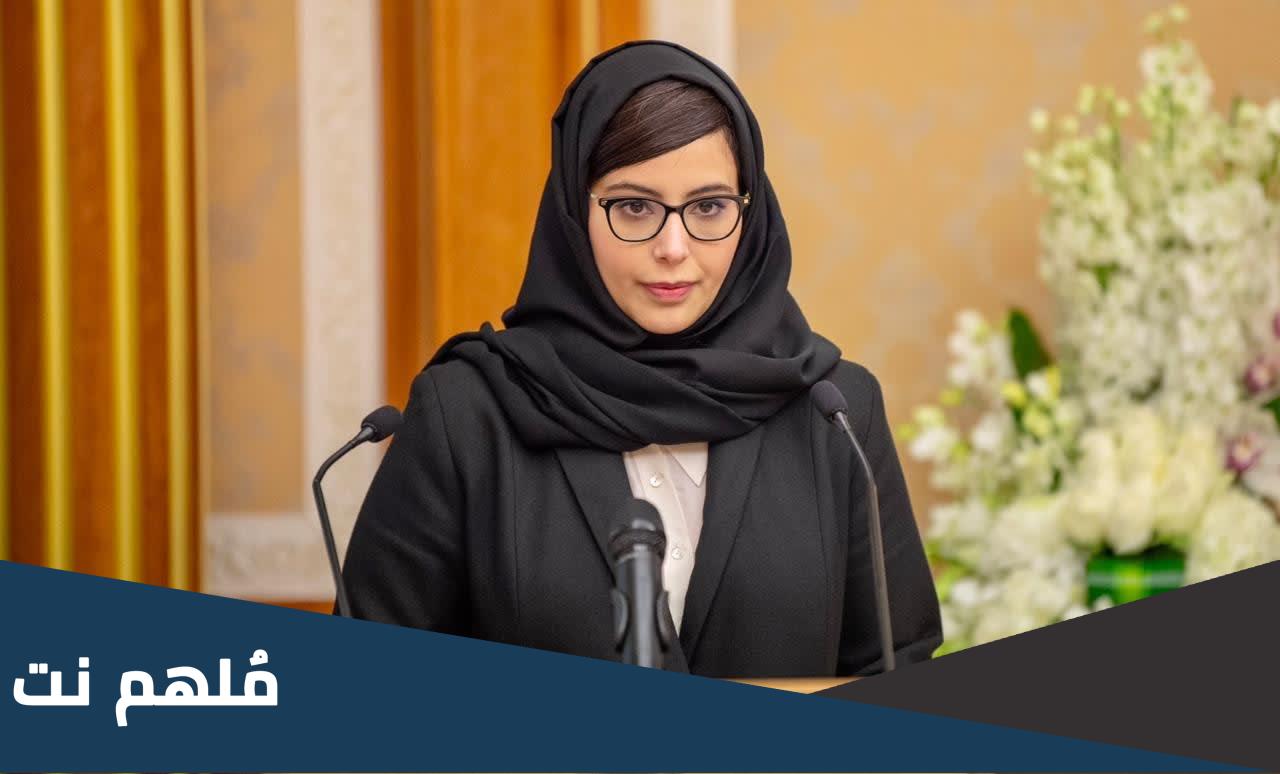 من هي هيفاء الجديع سفيرة السعودية لدى الاتحاد الاوروبي