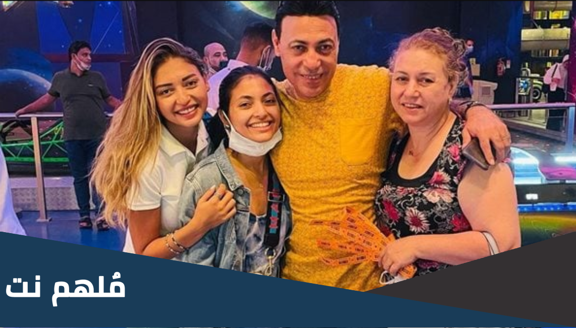 منى بارومة زوجة محمد الغيطي
