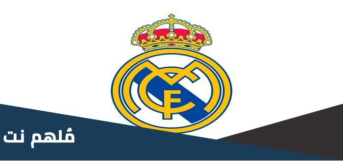 شعار ريال مدريد دريم ليج 2023