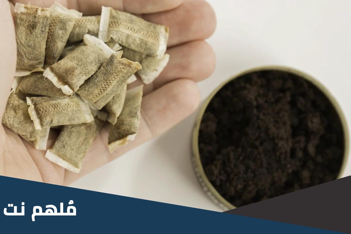هل التنباك من المخدرات بالسعودية