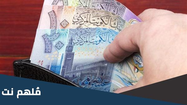 هل الرواتب قبل العيد في الكويت 2023