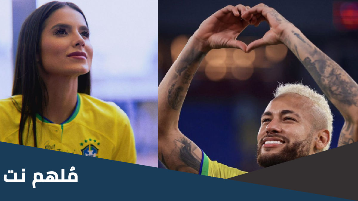 هل اللاعب نيمار متزوج