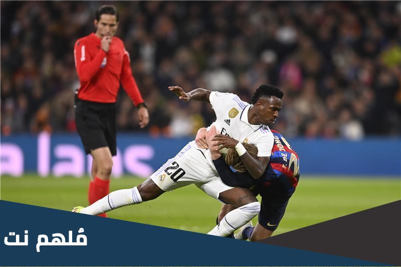 هل فينيسيوس سيلعب الكلاسيكو