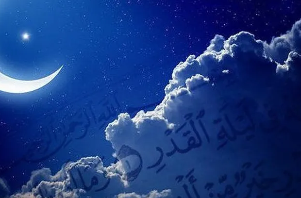 هل ليلة القدر ثابتة ام متغيرة ولماذا