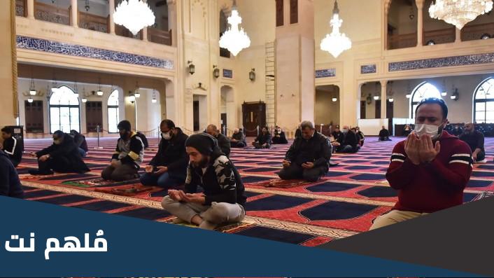 هل يجوز الاعتكاف في غير المسجد