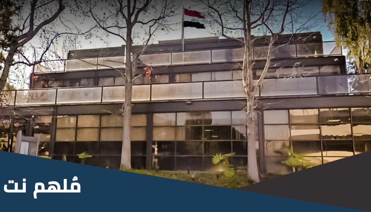 وجبات الجوازات المنجزة في فرانكفورت