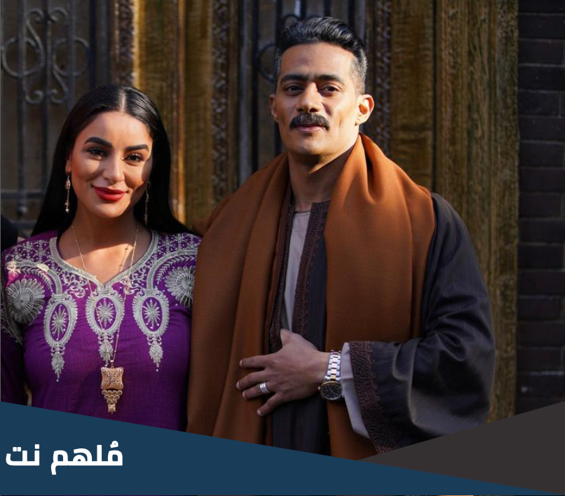 وداد في مسلسل جعفر العمدة