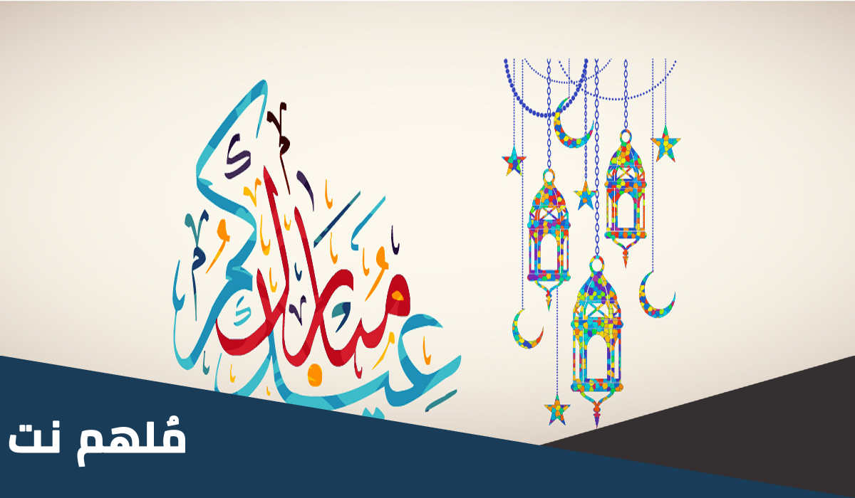 كم عدد الدول التي اعلنت العيد الجمعة