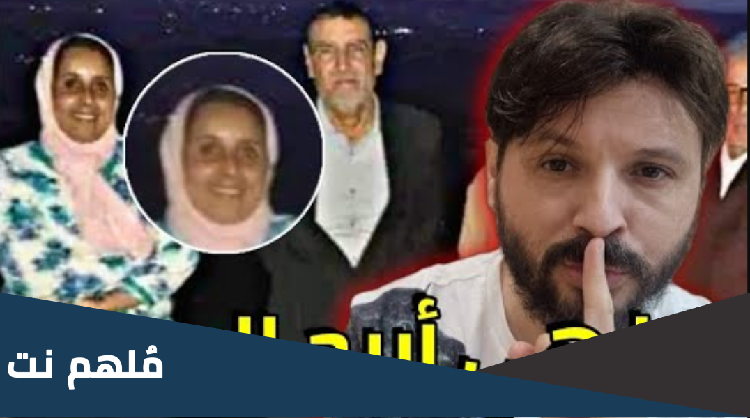 من هي اريج المسك