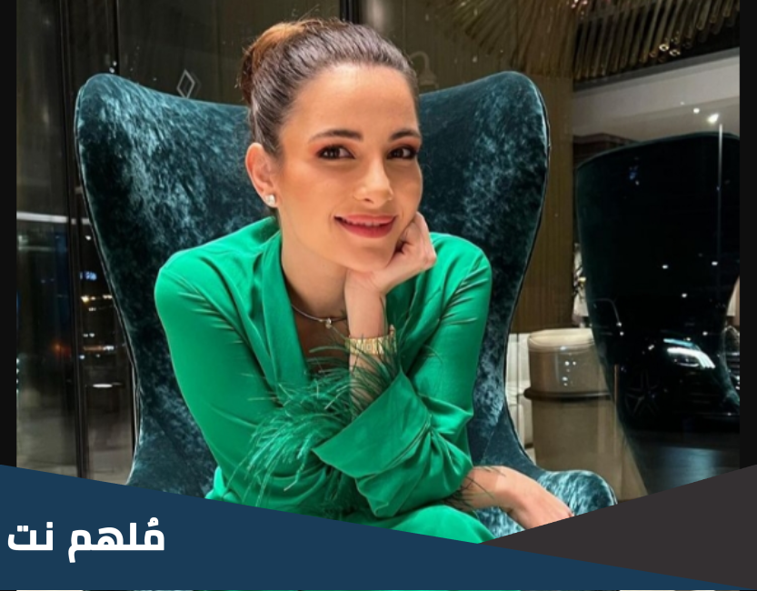 شام الذهبي ويكيبيديا