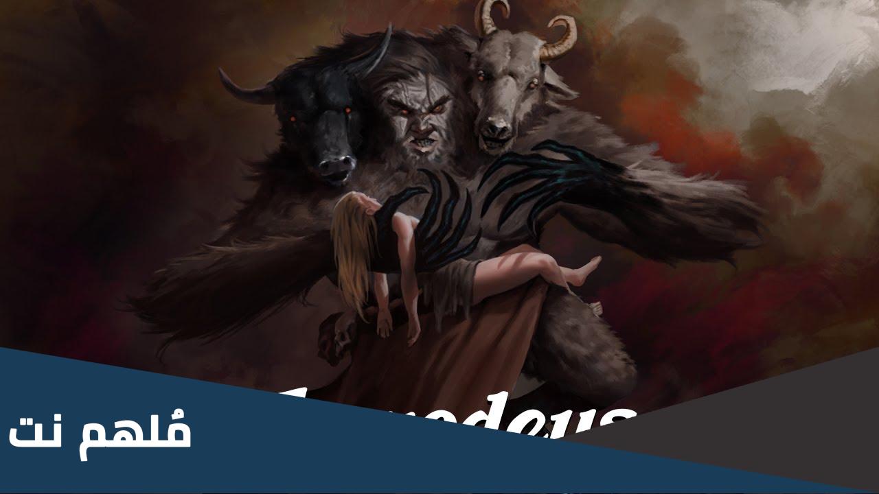 asmodeus من هو