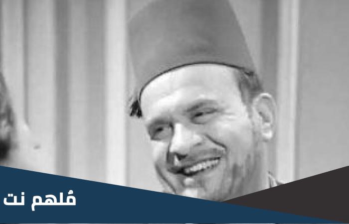 ممثل راحل اشتهر بدور بحبح