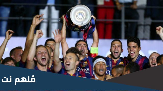 آخر لقب لبرشلونة في دوري أبطال أوروبا