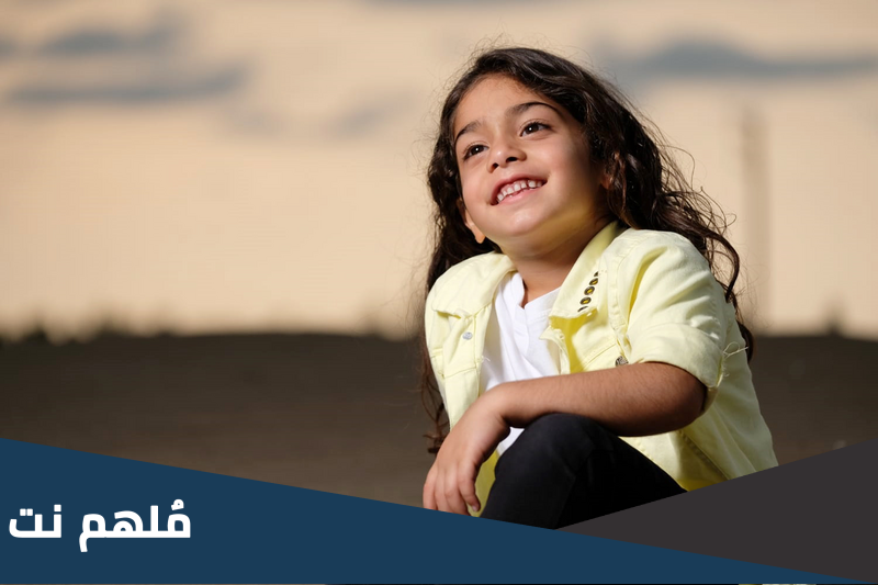 آراث حسيني ويكيبيديا