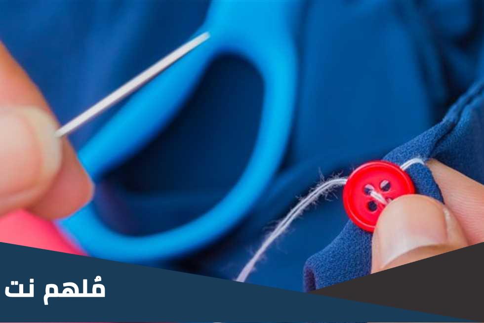 اول من اخترع ازرار الملابس ٧ حروف