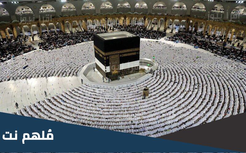 أسماء الفائزين في قرعة الحج السياحي 2023