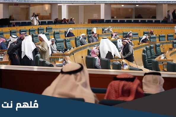 أسماء مرشحين مجلس الأمة الكويتي 2023