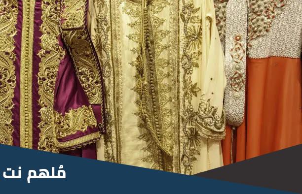 أصل القفطان المغربي في اليونسكو