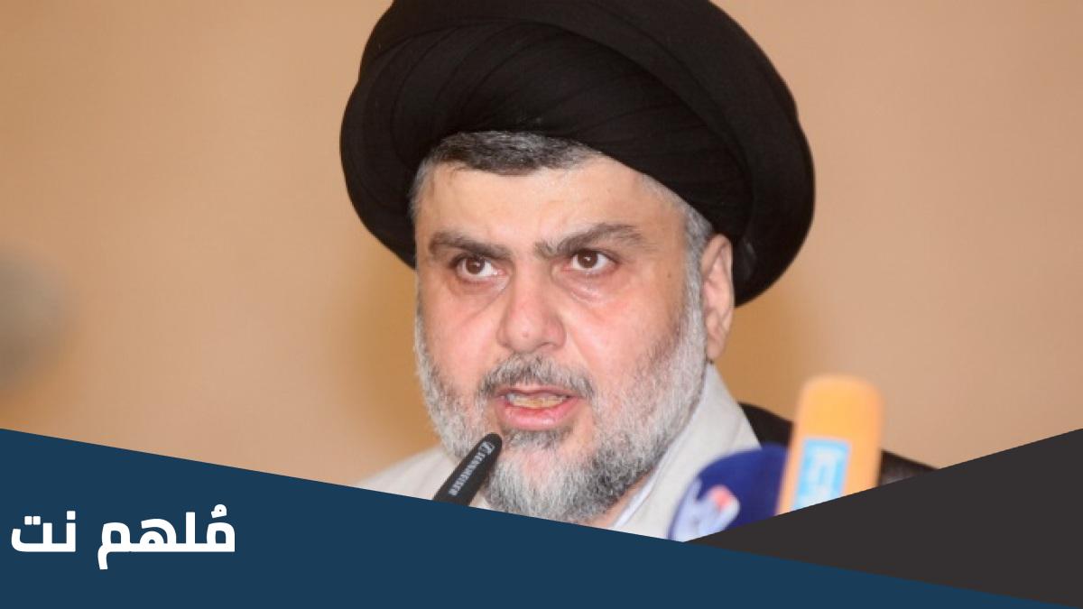 أقوى مرجع شيعي في العالم