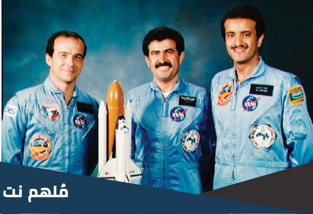 أول رائد فضاء عربي هبط على سطح القمر