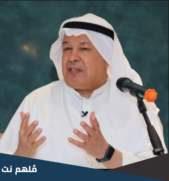 إبراهيم الخليفي ويكيبيديا