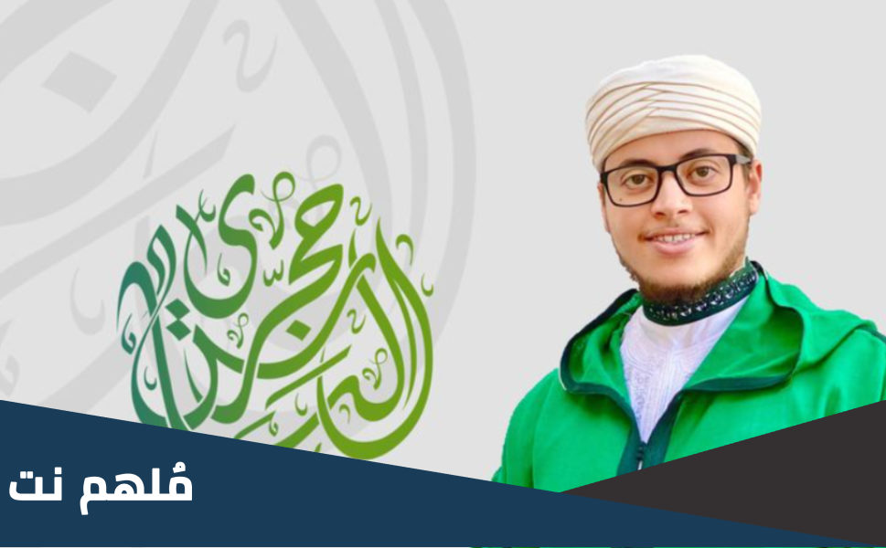 إلياس حجري ويكيبيديا